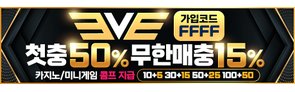 나루토 카지노 배너
