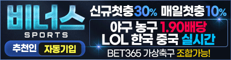 YESBET 완전무제재 배너